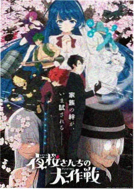 剑鸣长安动漫在线观看免费