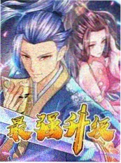 声浪计划综艺节目免费观看